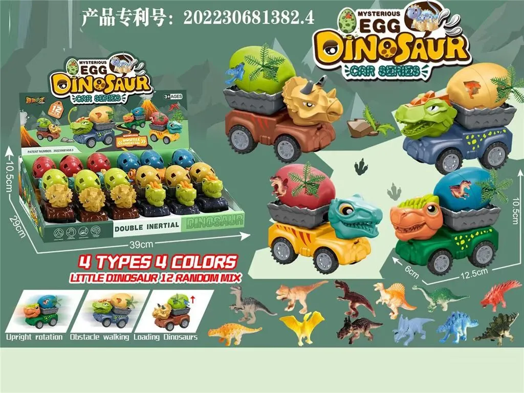 AUTO DINO MKQ673506